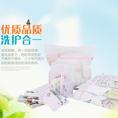 Special clothes washing machine wash bag supporting coarse mesh mesh bag thickening toiletries bag bra underwear bag