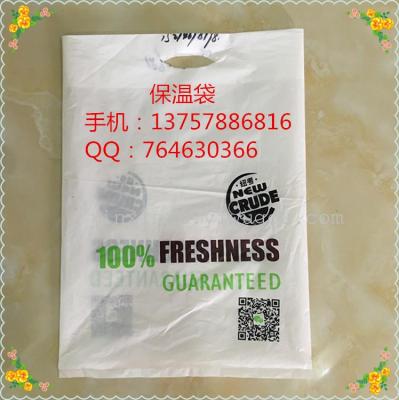 Pearl Film Thermal Insulation Bag Plastic Zipper Thermal Insulation Bag Aluminum Film Thermal Insulation Bag