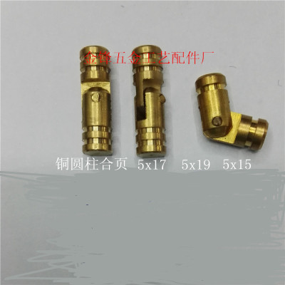Jin Feng hardware craft accessories factory wholesale cylindricalhinge copper cylindricalhinge