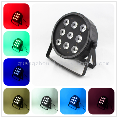 Factory Direct Sales New Led9 4in1 Full Color Plastic round Par Light Wedding Bar Ktv Stage Lights Flash Light