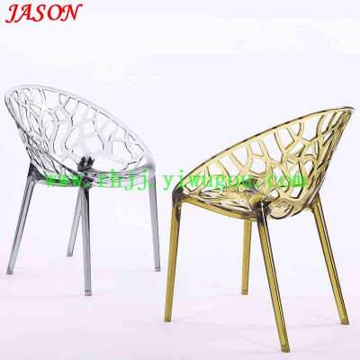 Outdoor leisure chair / plastic hollow pattern coffee dining / conference office chair