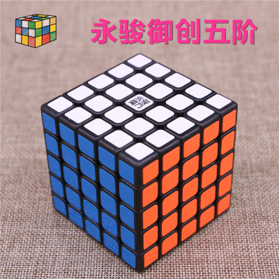 Ennova imperial create five cube speedsolving professional game toys beannotated
