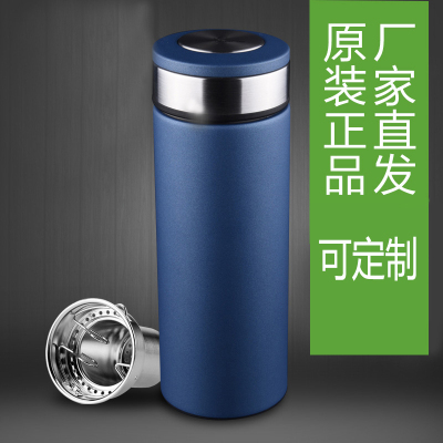 Vientiane with a cold insulation Cup, office cup business car portable cup tea making cup gift box