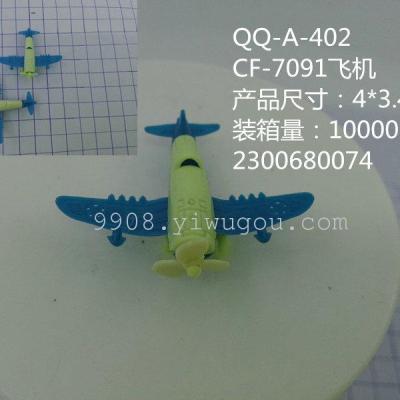 4.5cm plastic small aircraft gifts small toys