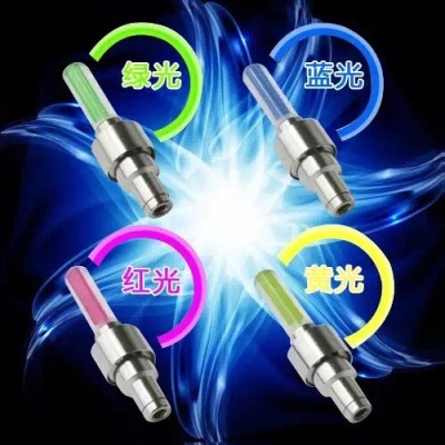 Bicycle Sensing Colorful Fluorescent Stick Fire Wheel Light Bullet Valve Valve Flashing Bicycle Light Riding Equipment