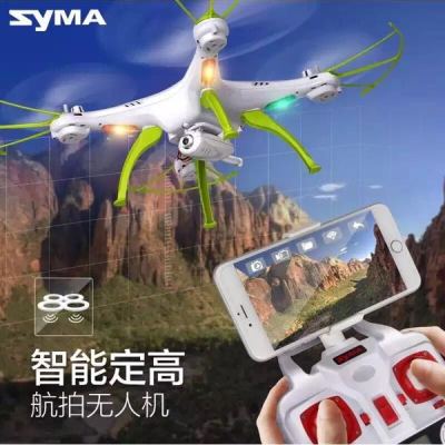 SYMA zhengpin quad uav.