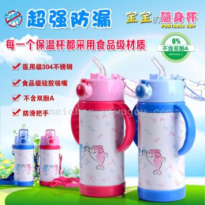 The children of stainless steel mug with a handle Straw drink cup leakproof thermos cup