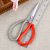 Shuaipu general anti rust leather scissors industrial scissors special steel scissors