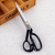 Factory direct sales tailoring professional scissors household scissors