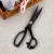 Factory Direct Sales High and Mid-Range Professional Clothing Scissors Clothing Tailor Scissors Cloth Cutting Office Scissors Tools Report