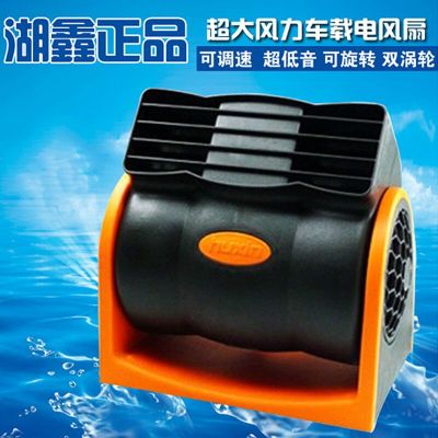 24V no leaf air conditioning fan silent fan super strong adjustable speed HX-T302