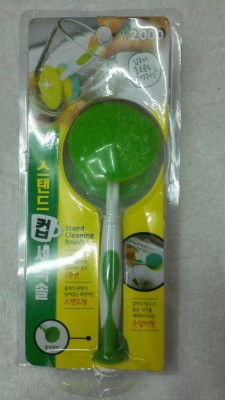 Pot Brush Cup Brush Dual Cleaning Brush Korean Version Cleaning Brush Creative Home Essential Products