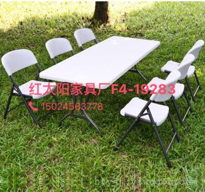 Portable white plastic folding table, outdoor blow table, camping table, conference table 1831