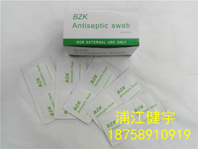 Disposable sterile cotton BZK benzalkonium chloride disinfectant tablet cleaning wipes wipe first-aid bag accessories