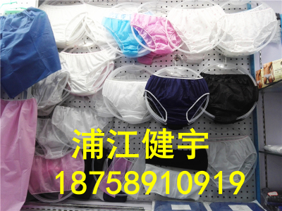 Disposable non-woven mesh bra underwear briefs cotton G-String pants beauty skirt surgical gown
