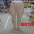 Manufacturers selling color pants die mannequin export big ass