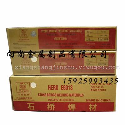 E6013 Welding Rod Welding Wire