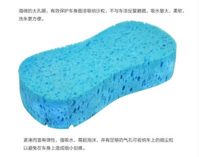 High elastic compression car wash sponge sponge 22*11*5cm