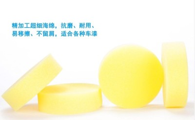 Waxing polishing sponge car durable 10/10/3