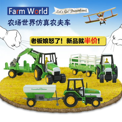 Small farmer car 8 inertial farm model car transport truck crane children's toys