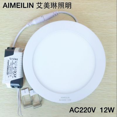 LED panel light, LED ultra thin panel light, 12W lamp LED