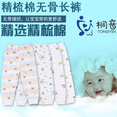 Baby cotton trousers winter season 0-2 year old male and female Baby spring and autumn trousers newborn can open a file of leggings pajama pants