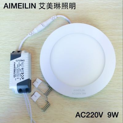 LED panel light, LED ultra thin panel light, 9W lamp LED