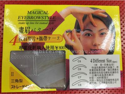 Eyebrow card thrush an artifact c5 - c8