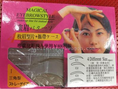 Eyebrow card thrush magic ware C1 - C4