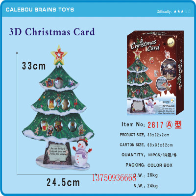 DIY children's puzzle assembled Christmas tree model toys promotional gifts holiday gifts