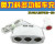 A cigarette lighter car charger three dual USB Car Charger 2.1A current fast charging mobile phone