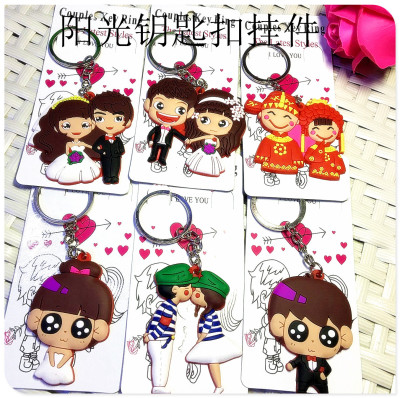 Wedding supplies wholesale wedding small gift lovers key buckle cartoon creative key chain bag hanging wholesale