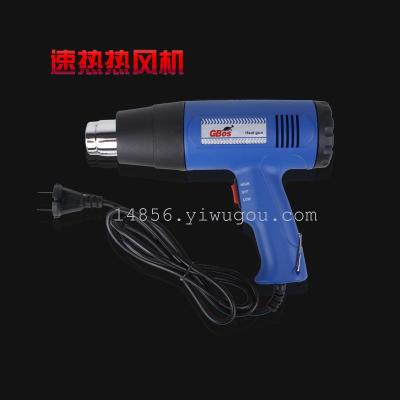 Temperature of hot air gun  industrial heat blower of plastic welding heat shrinkable film