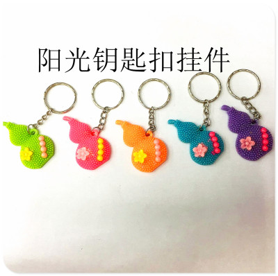 Taobao gift key ring cute gourd key chain bag manufacturers wholesale