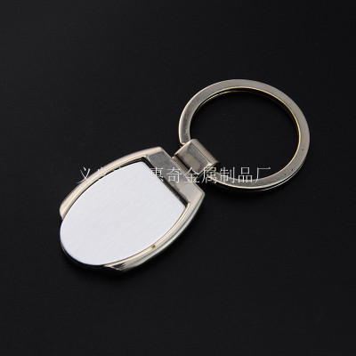 Manufacturers direct marketing simple key chain patch key chain customized with LOGO