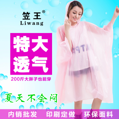 Yiwu Factory Direct Sales Wholesale and Retail Adult Disposable Poncho Outdoor Cape Currently Available