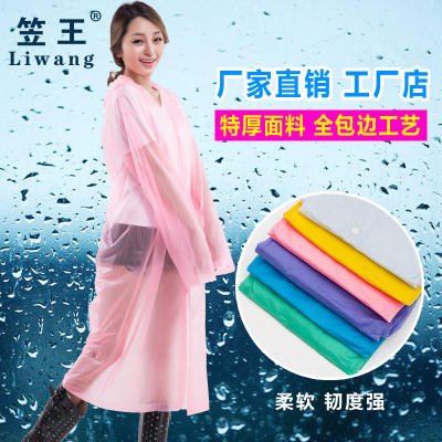Factory Direct Sales Wholesale Adult PVC Fashion Color Raincoat