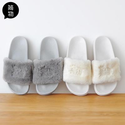 Jane material men and women's cotton slippers winter couples home indoor non slip floor