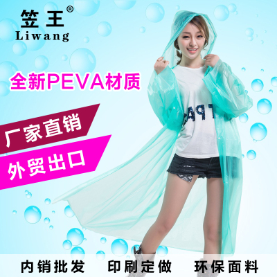 Yiwu Factory Direct Sales Wholesale and Retail Adult PEVA Front Open Disposable Raincoat Currently Available