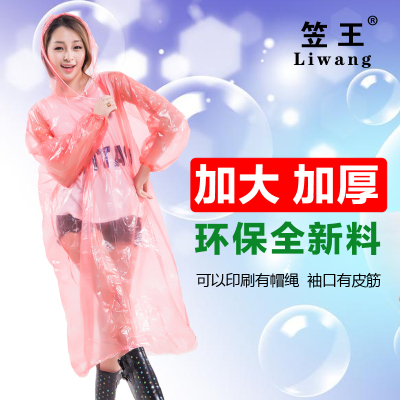 Yiwu factory direct wholesale retail adult disposable raincoat spot