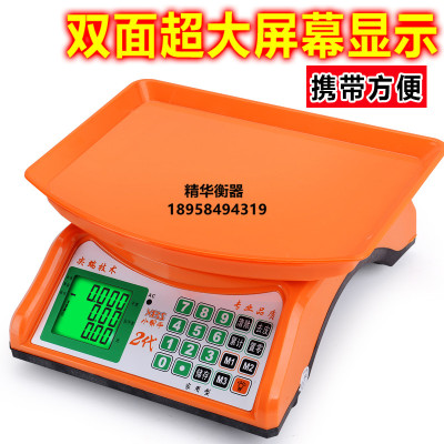 30kg electronics said the scale of the table, said the scale of the courier balance of the kitchen scale