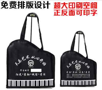 Piano shaped bag printing printed logo music bag bag tote bag advertising music