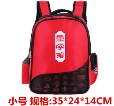 Sinology wind kindergarten children's school bag 3-6 years old student bag printing wholesale custom system