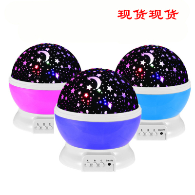 The rotating LED Star Projector romantic sky bright star projector lamp night sky