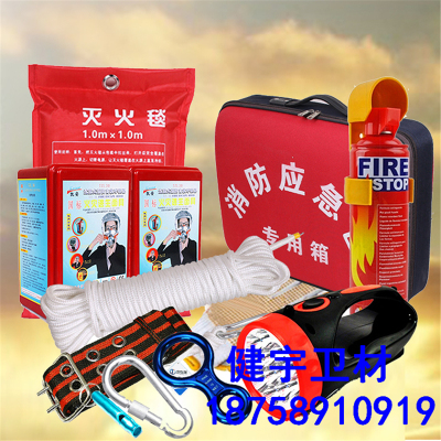 Home fire emergency pack tower escape self rescue package fire equipment boxes containing the configuration tool
