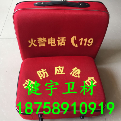 Family emergency package tower escape self rescue package fire emergency fire fighting equipment tool box empty