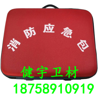 Fire emergency  escape bag manufacturers domestic emergency fire fighting equipment package box package soft empty bag