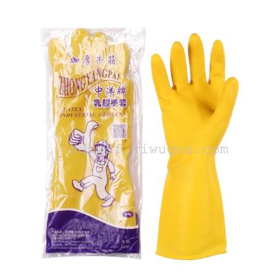 Zhongyang industrial latex gloves Dichotomanthes acid alkali resistant gloves household waterproof gloves