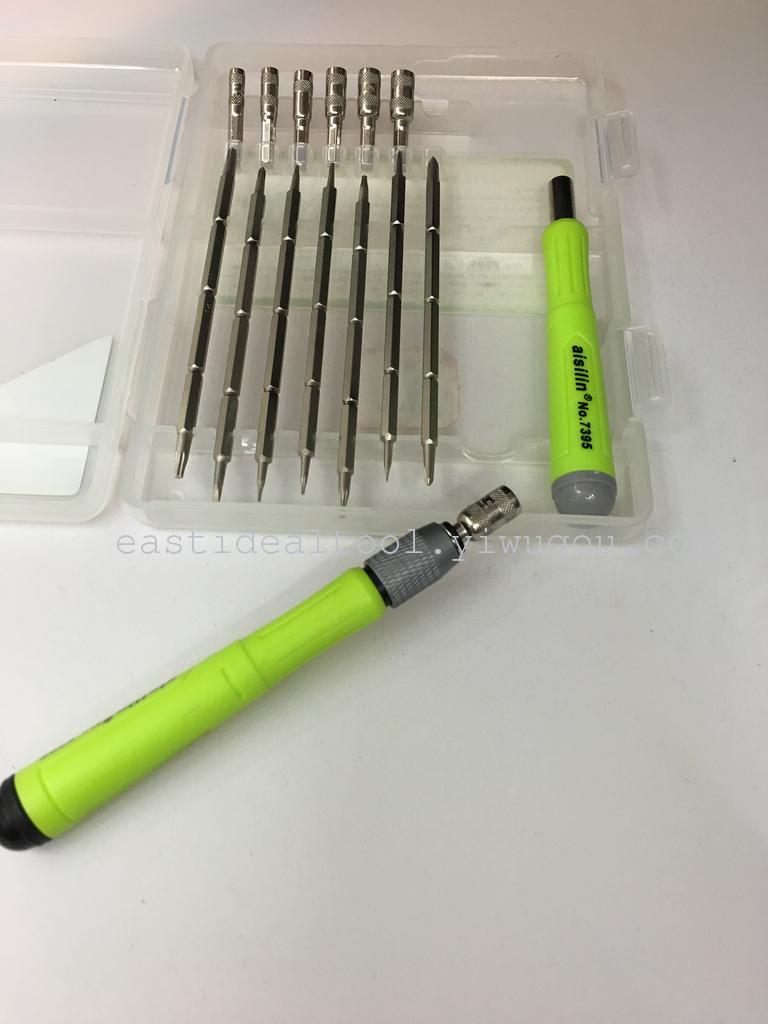 多功能16合1电讯，家庭多用螺丝刀