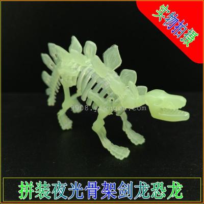 Small toy dinosaur skeleton luminous puzzle assembly model